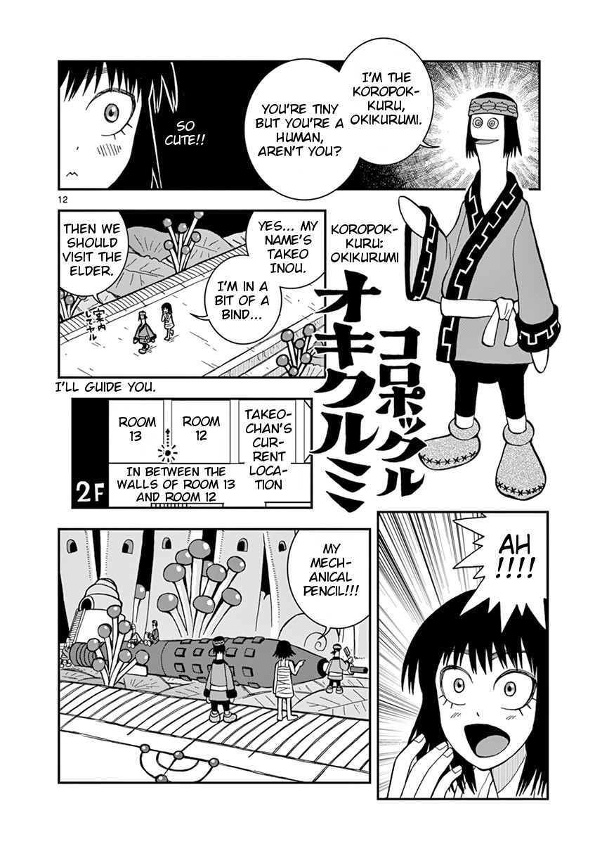 Takeo-chan Bukkairoku Chapter 27 page 12 - Chapter 27 : Please don't step on me