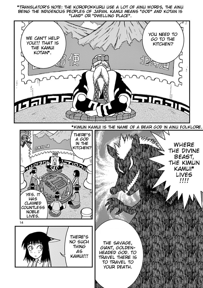 Takeo-chan Bukkairoku Chapter 27 page 14 - Chapter 27 : Please don't step on me