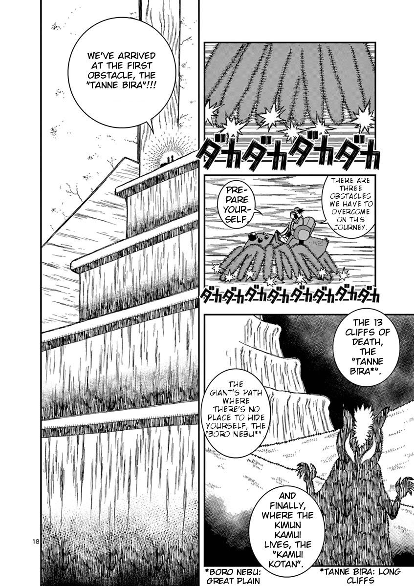 Takeo-chan Bukkairoku Chapter 27 page 18 - Chapter 27 : Please don't step on me
