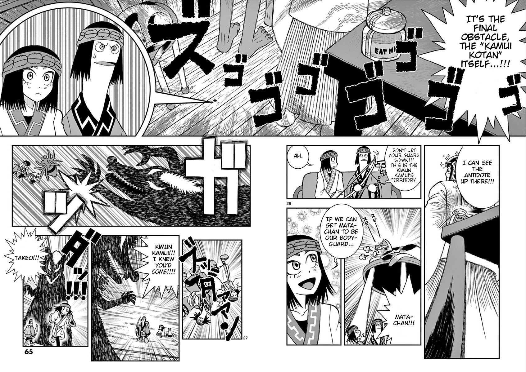 Takeo-chan Bukkairoku Chapter 27 page 26 - Chapter 27 : Please don't step on me