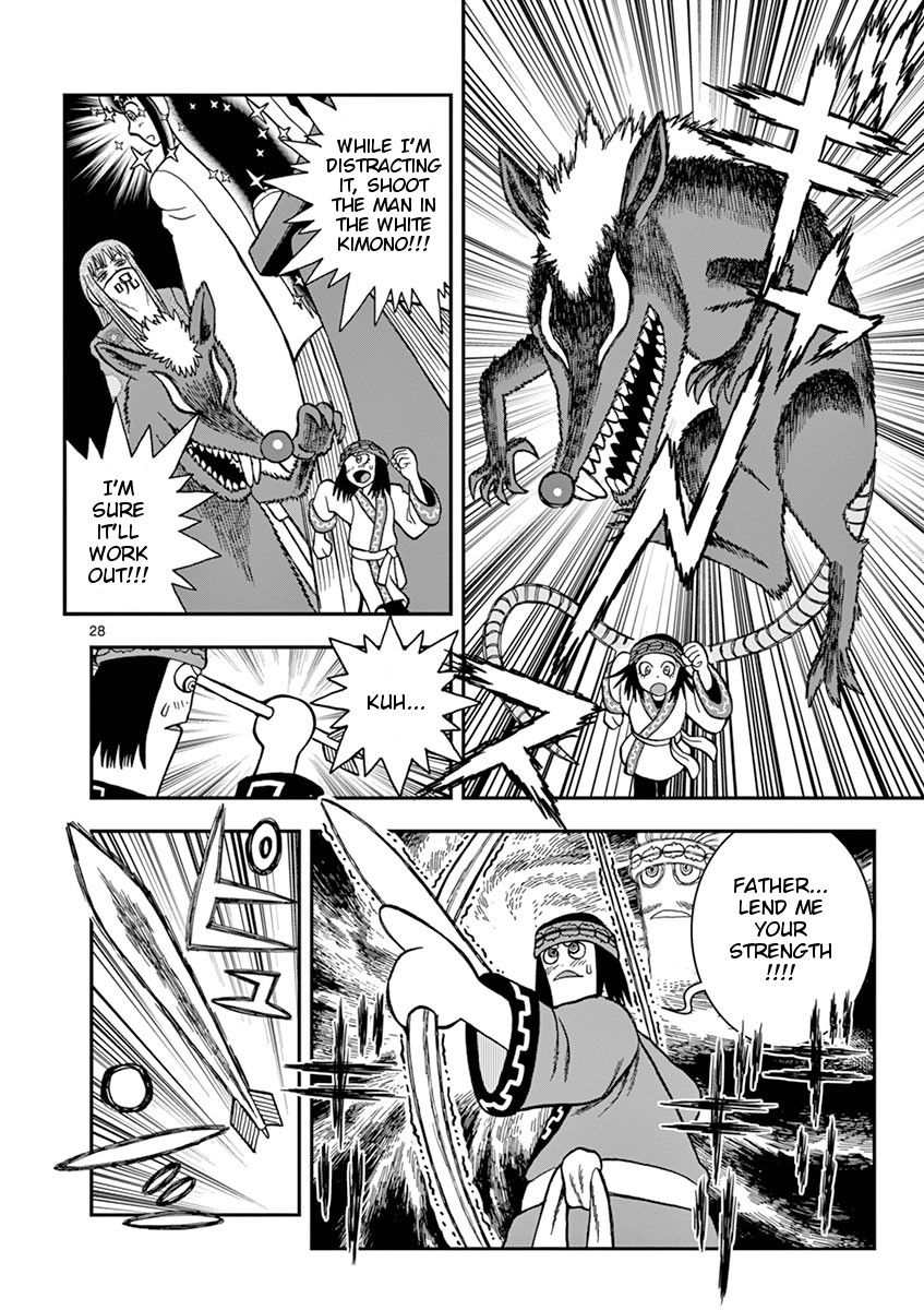 Takeo-chan Bukkairoku Chapter 27 page 27 - Chapter 27 : Please don't step on me