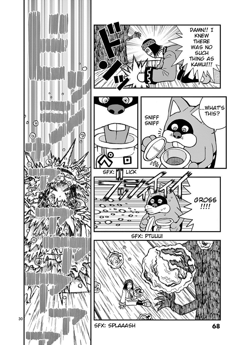 Takeo-chan Bukkairoku Chapter 27 page 29 - Chapter 27 : Please don't step on me