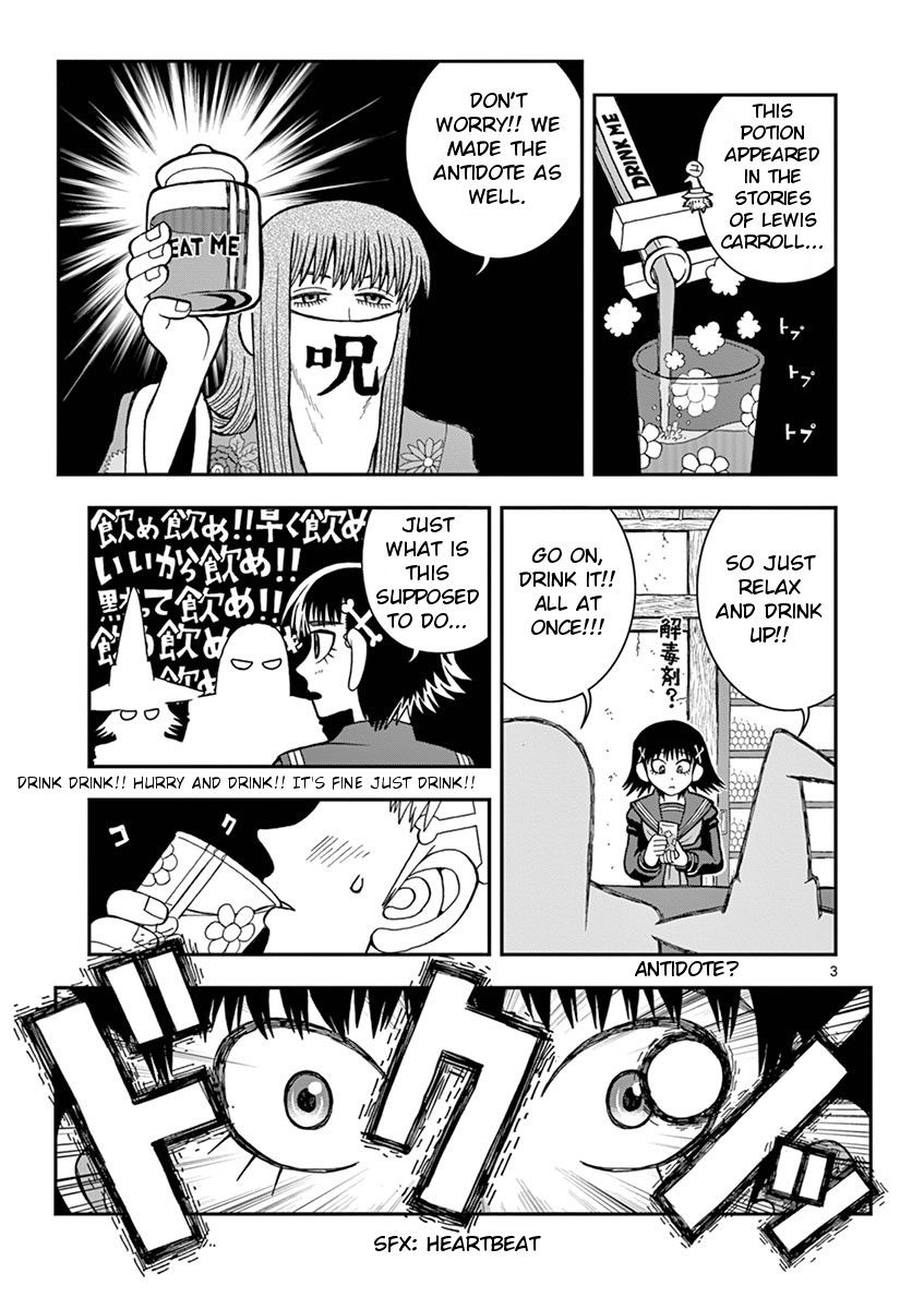 Takeo-chan Bukkairoku Chapter 27 page 3 - Chapter 27 : Please don't step on me