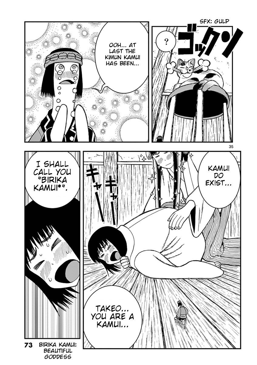 Takeo-chan Bukkairoku Chapter 27 page 33 - Chapter 27 : Please don't step on me