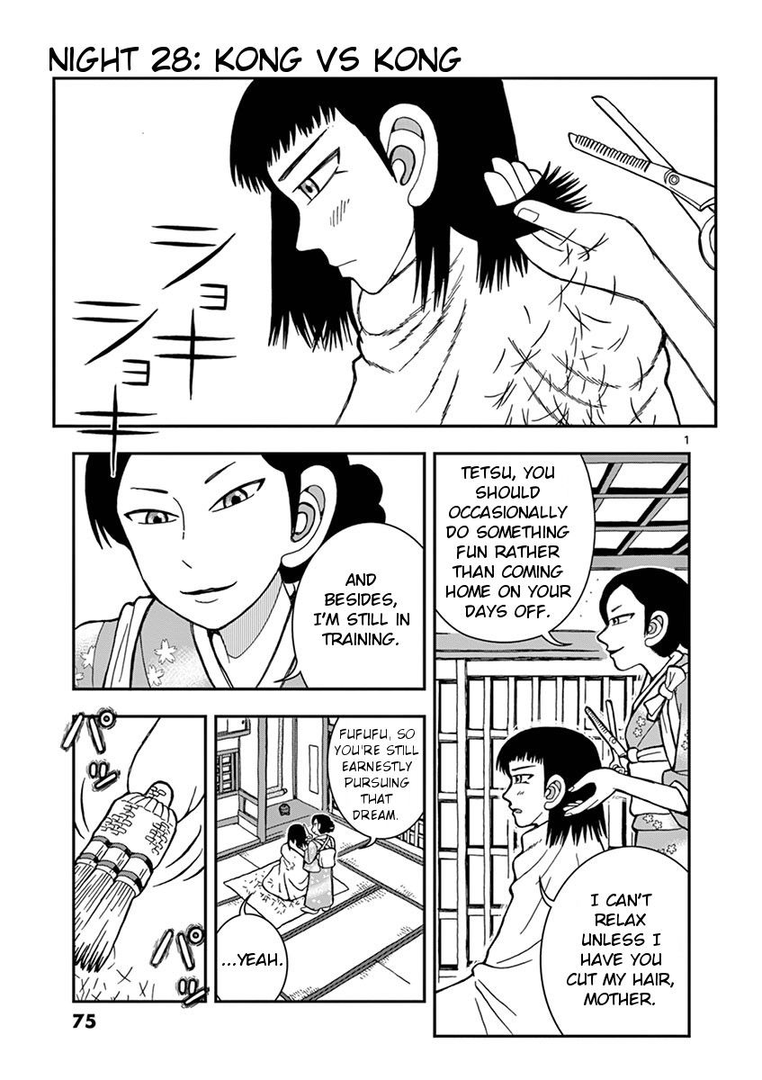 Takeo-chan Bukkairoku Chapter 28 page 1 - Chapter 28 : Kong vs Kong