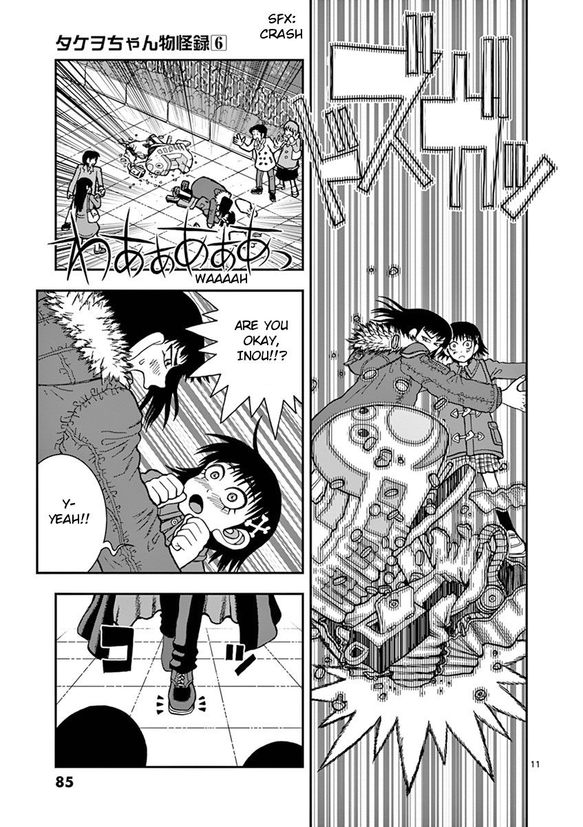 Takeo-chan Bukkairoku Chapter 28 page 11 - Chapter 28 : Kong vs Kong