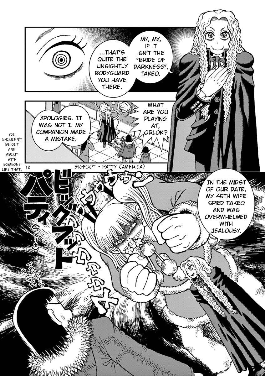 Takeo-chan Bukkairoku Chapter 28 page 12 - Chapter 28 : Kong vs Kong