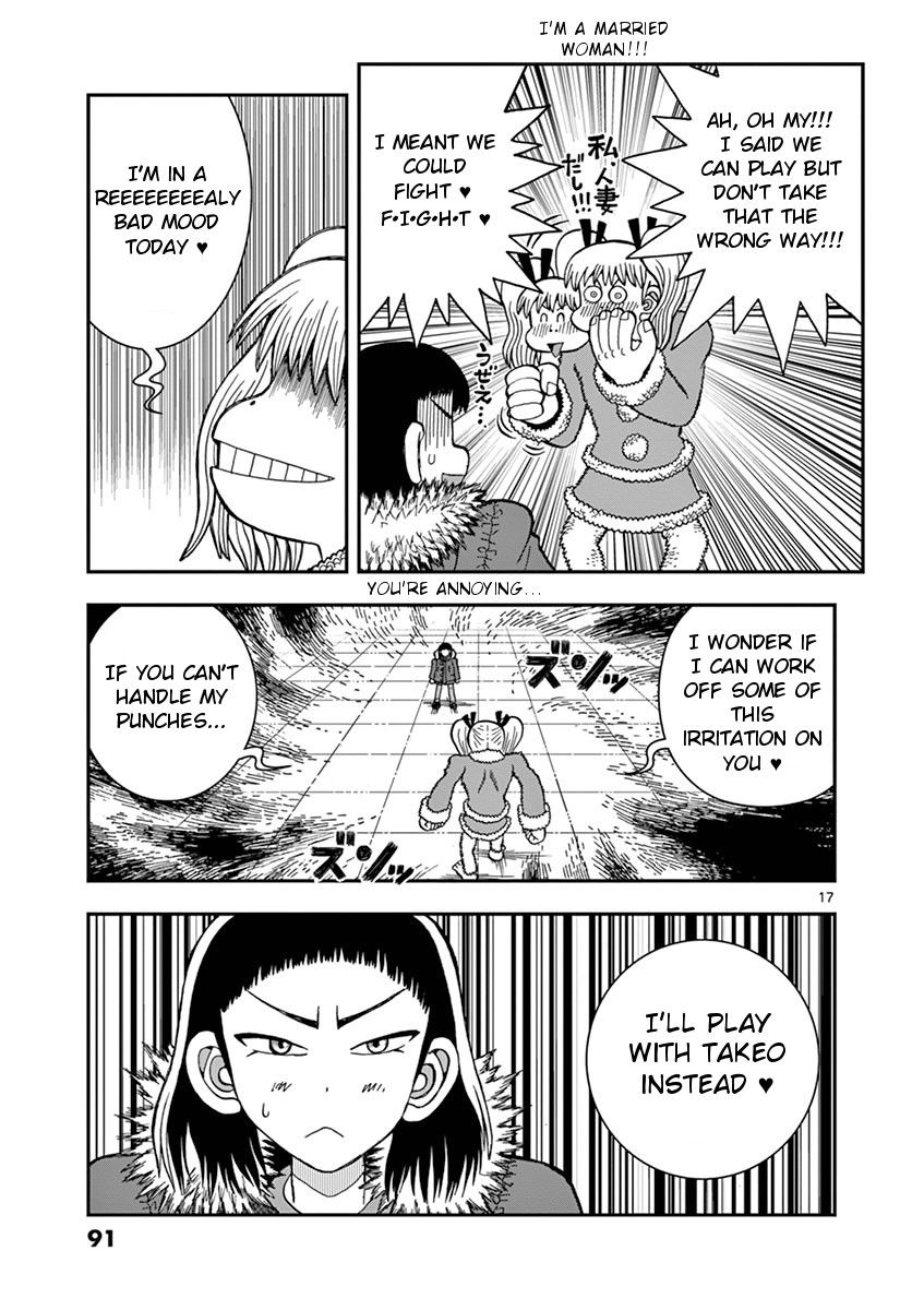 Takeo-chan Bukkairoku Chapter 28 page 17 - Chapter 28 : Kong vs Kong