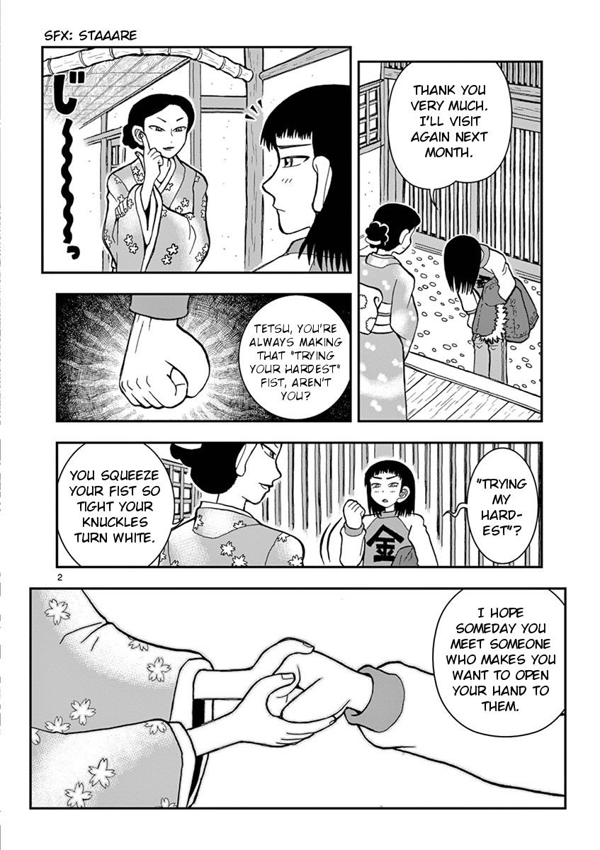 Takeo-chan Bukkairoku Chapter 28 page 2 - Chapter 28 : Kong vs Kong