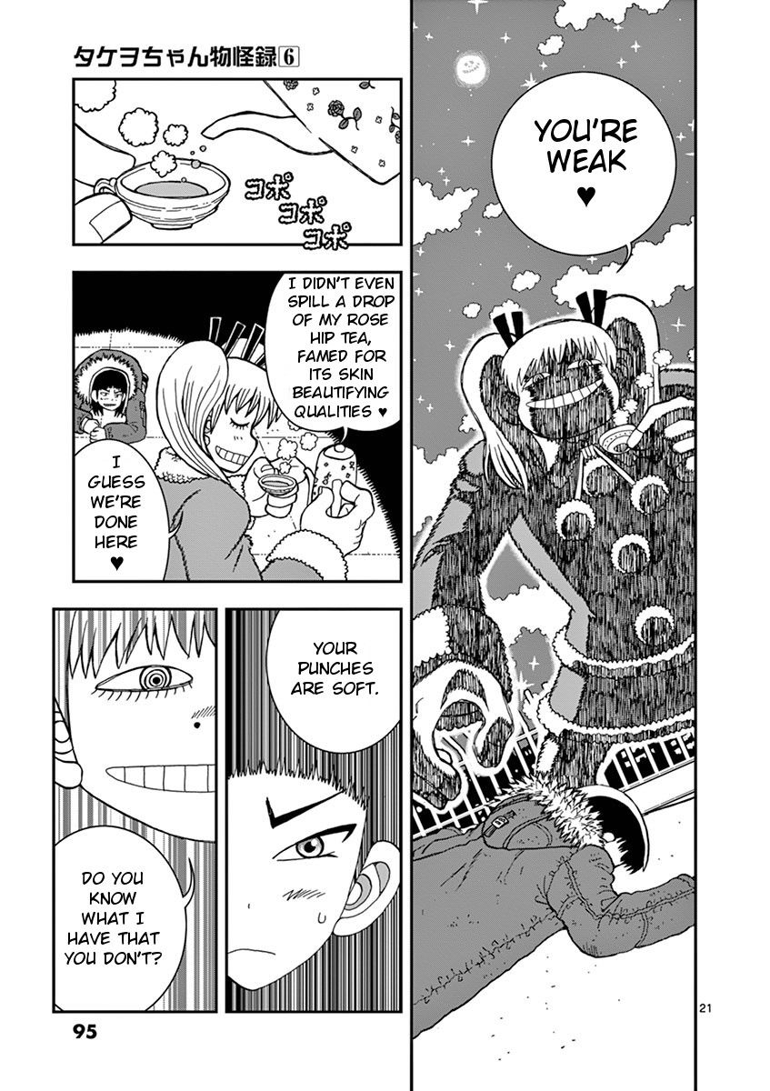 Takeo-chan Bukkairoku Chapter 28 page 21 - Chapter 28 : Kong vs Kong