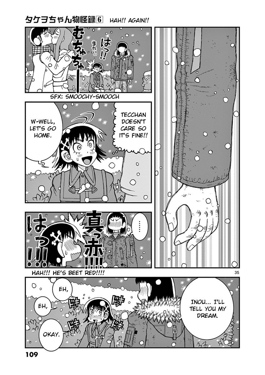 Takeo-chan Bukkairoku Chapter 28 page 34 - Chapter 28 : Kong vs Kong