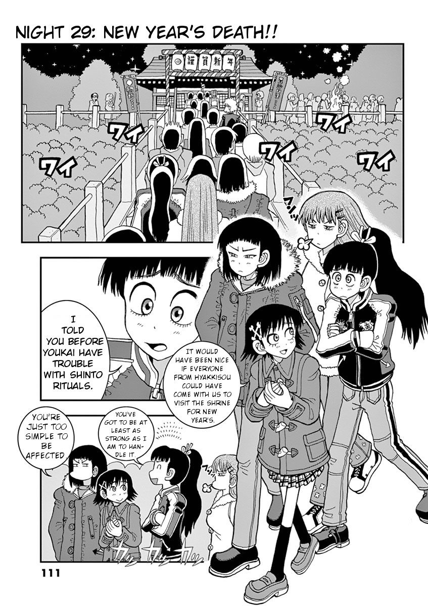 Takeo-chan Bukkairoku Chapter 29 page 1 - Chapter 29 : New Year's DEATH!!