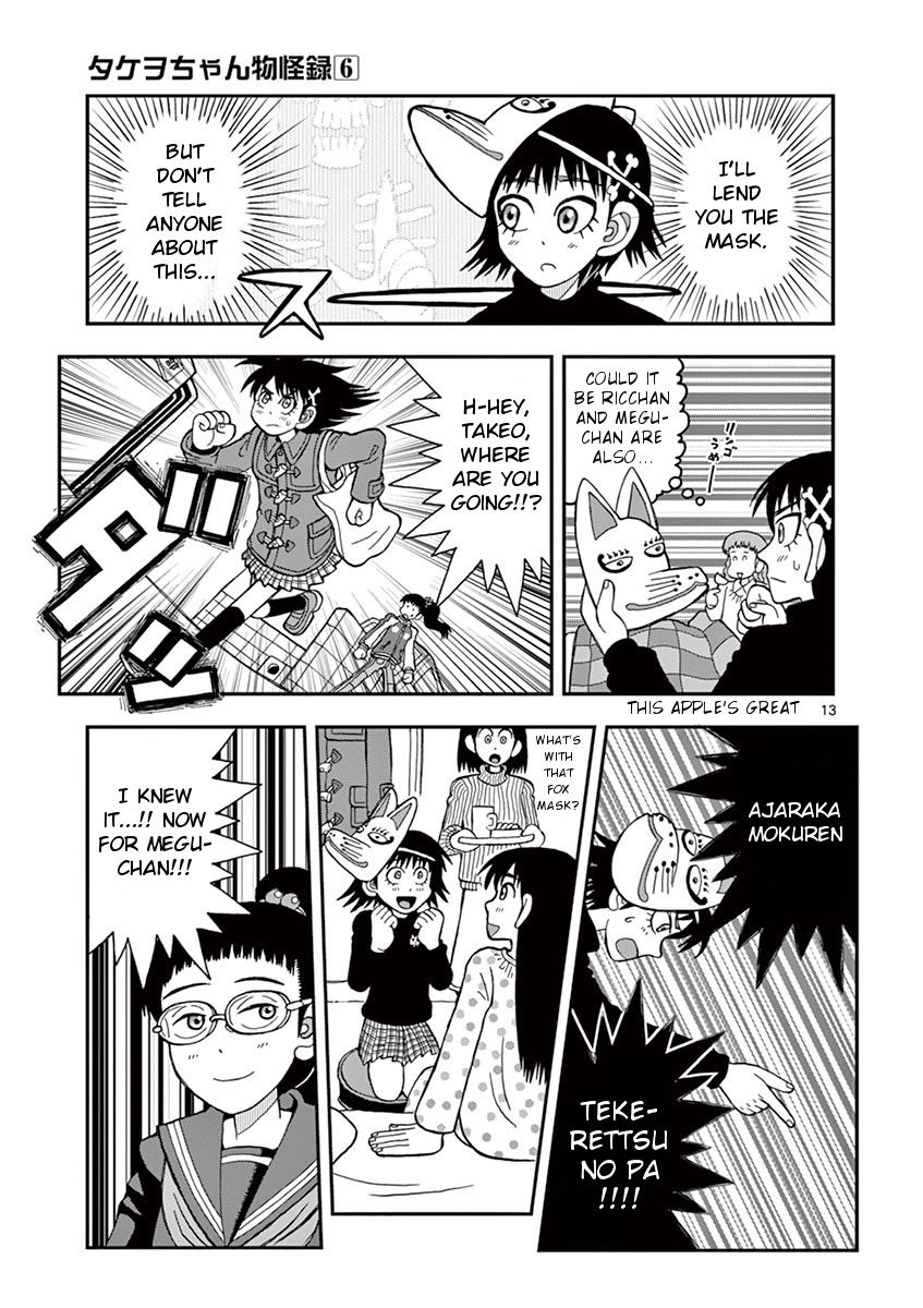Takeo-chan Bukkairoku Chapter 29 page 13 - Chapter 29 : New Year's DEATH!!