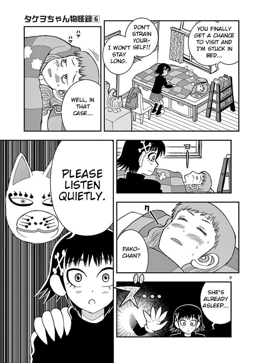 Takeo-chan Bukkairoku Chapter 29 page 9 - Chapter 29 : New Year's DEATH!!