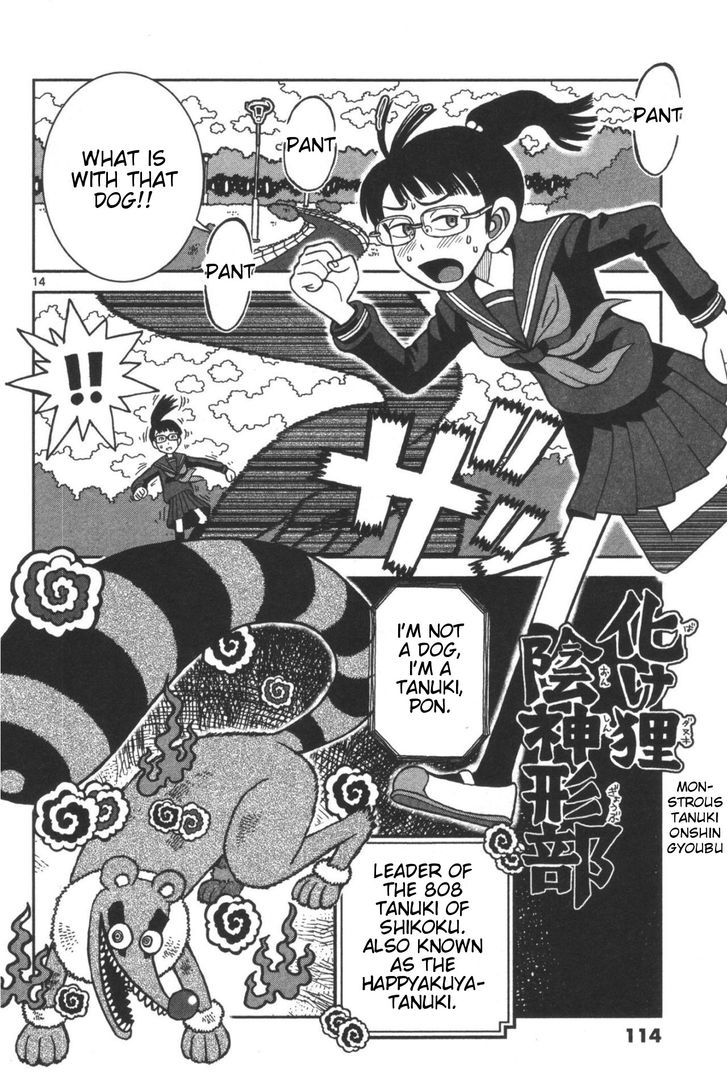 Takeo-chan Bukkairoku Chapter 3 page 14 - Chapter 3 : Is Compassion Tasty?