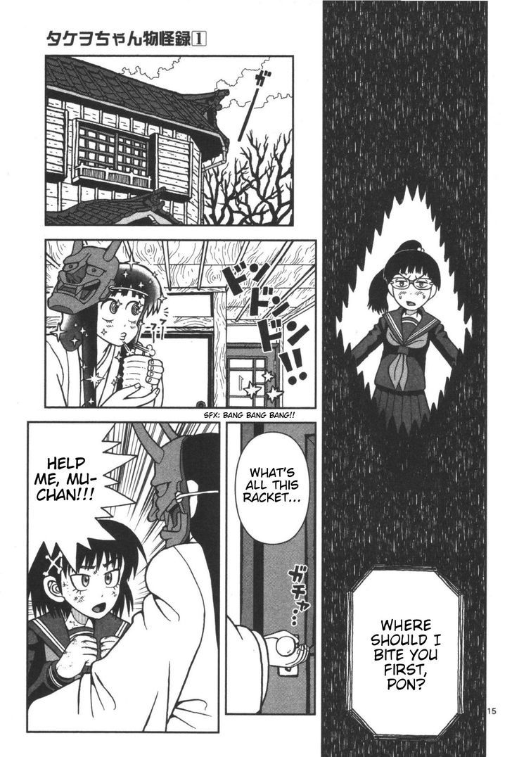 Takeo-chan Bukkairoku Chapter 3 page 15 - Chapter 3 : Is Compassion Tasty?