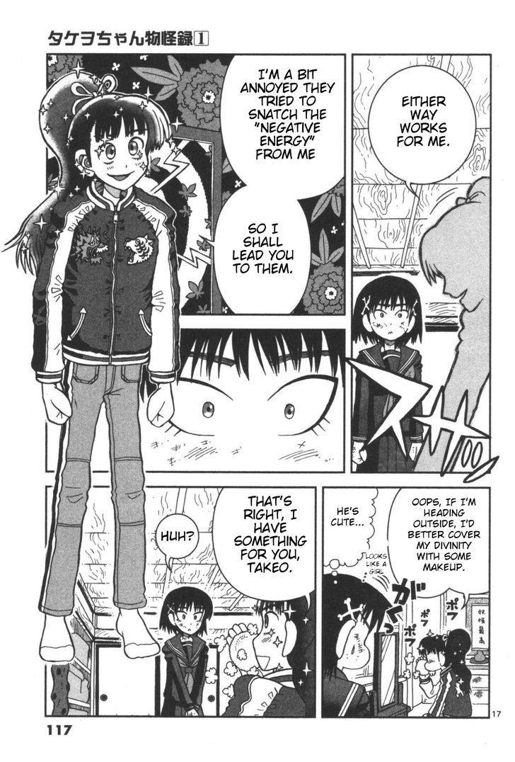 Takeo-chan Bukkairoku Chapter 3 page 17 - Chapter 3 : Is Compassion Tasty?