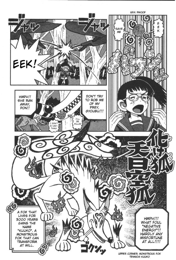 Takeo-chan Bukkairoku Chapter 3 page 21 - Chapter 3 : Is Compassion Tasty?