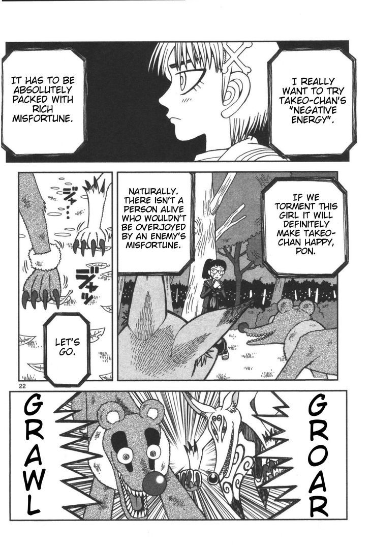 Takeo-chan Bukkairoku Chapter 3 page 22 - Chapter 3 : Is Compassion Tasty?