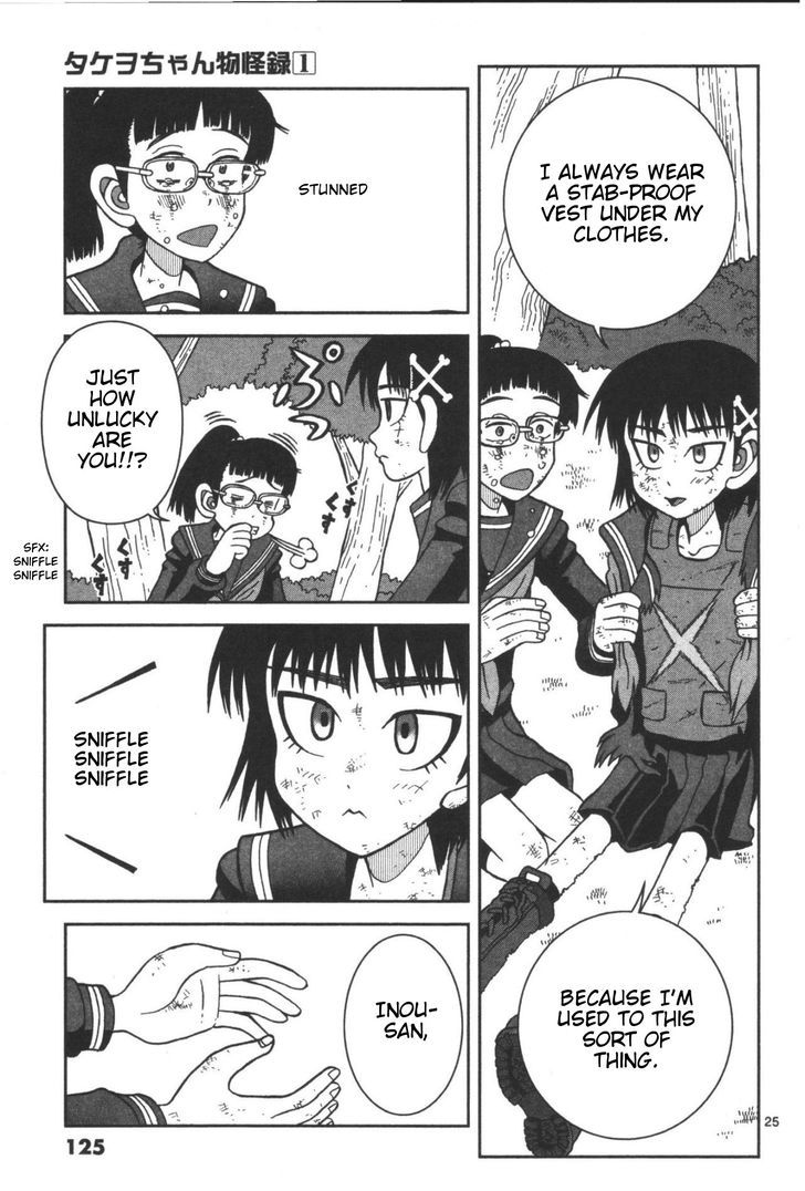 Takeo-chan Bukkairoku Chapter 3 page 25 - Chapter 3 : Is Compassion Tasty?