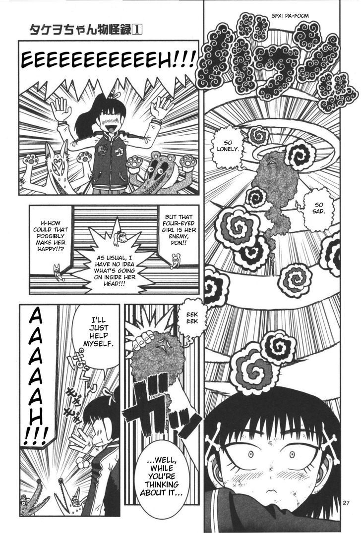 Takeo-chan Bukkairoku Chapter 3 page 27 - Chapter 3 : Is Compassion Tasty?