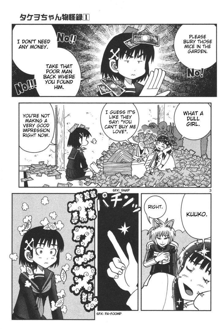 Takeo-chan Bukkairoku Chapter 3 page 3 - Chapter 3 : Is Compassion Tasty?