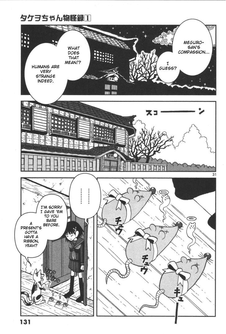 Takeo-chan Bukkairoku Chapter 3 page 31 - Chapter 3 : Is Compassion Tasty?