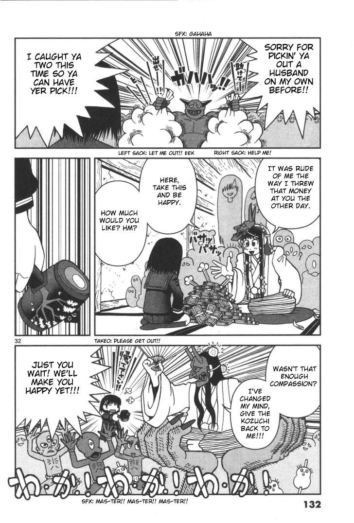 Takeo-chan Bukkairoku Chapter 3 page 32 - Chapter 3 : Is Compassion Tasty?