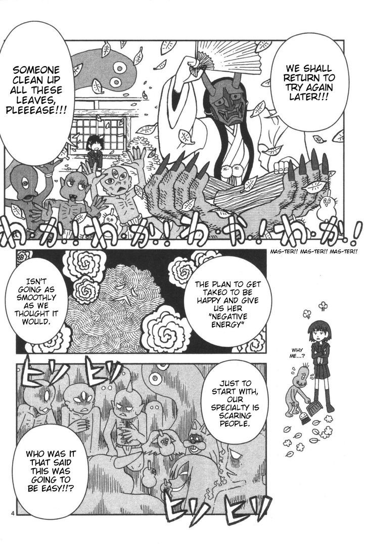 Takeo-chan Bukkairoku Chapter 3 page 4 - Chapter 3 : Is Compassion Tasty?