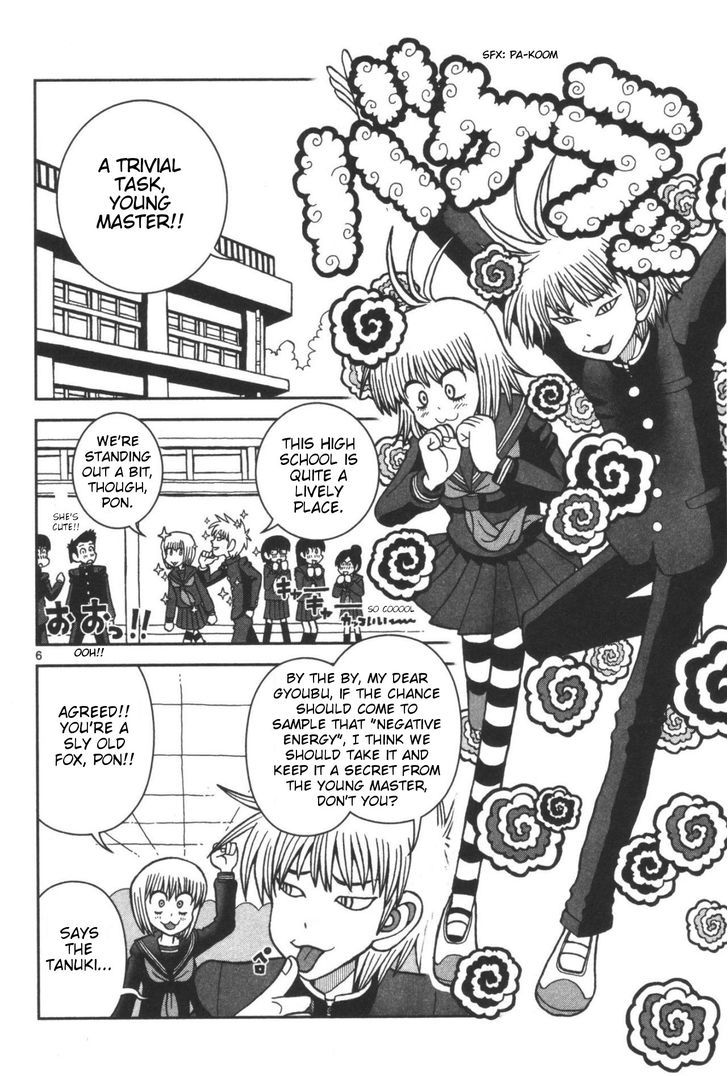 Takeo-chan Bukkairoku Chapter 3 page 6 - Chapter 3 : Is Compassion Tasty?