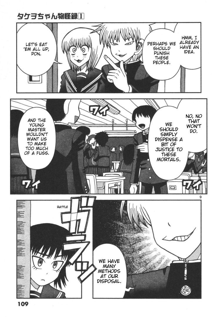 Takeo-chan Bukkairoku Chapter 3 page 9 - Chapter 3 : Is Compassion Tasty?