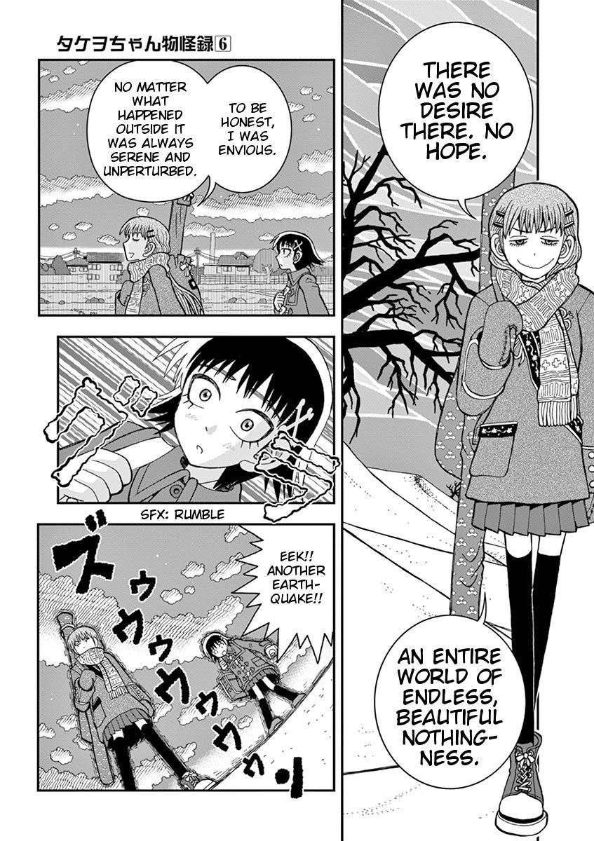 Takeo-chan Bukkairoku Chapter 30 page 12 - Chapter 30 : I've become a happy and boring human