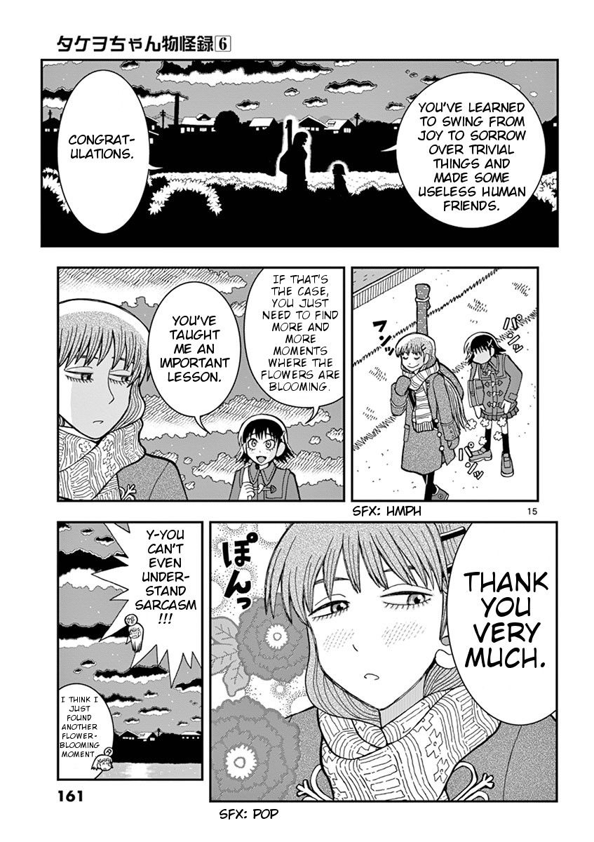 Takeo-chan Bukkairoku Chapter 30 page 14 - Chapter 30 : I've become a happy and boring human