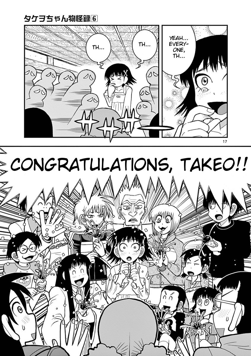 Takeo-chan Bukkairoku Chapter 30 page 16 - Chapter 30 : I've become a happy and boring human