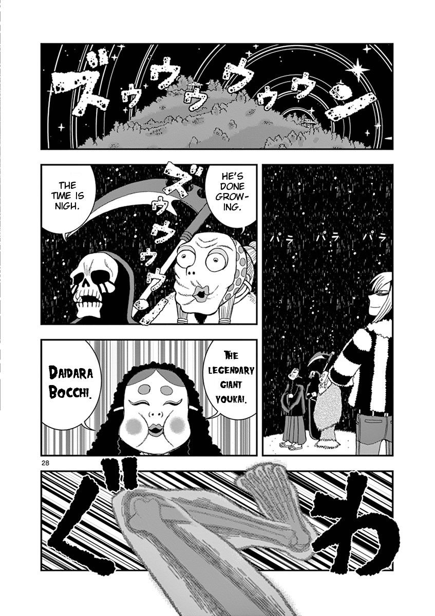 Takeo-chan Bukkairoku Chapter 30 page 27 - Chapter 30 : I've become a happy and boring human