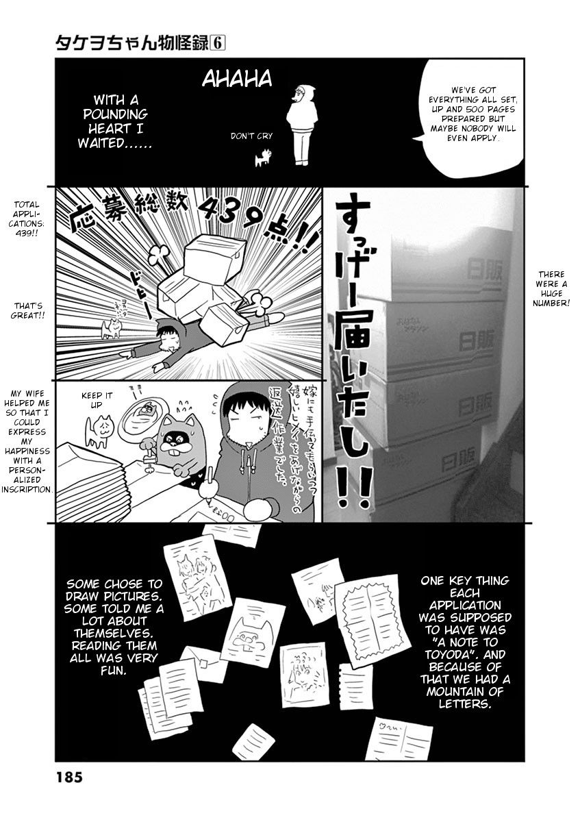 Takeo-chan Bukkairoku Chapter 30 page 37 - Chapter 30 : I've become a happy and boring human