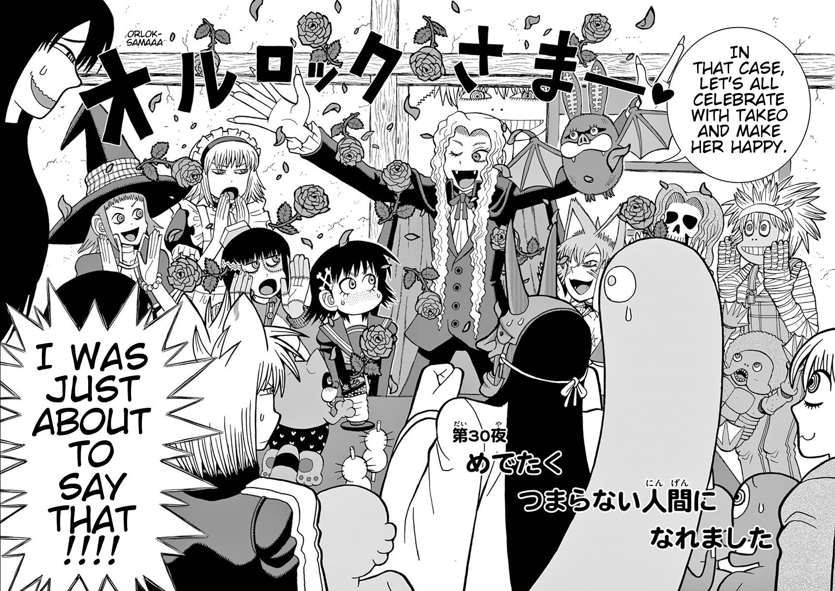 Takeo-chan Bukkairoku Chapter 30 page 4 - Chapter 30 : I've become a happy and boring human