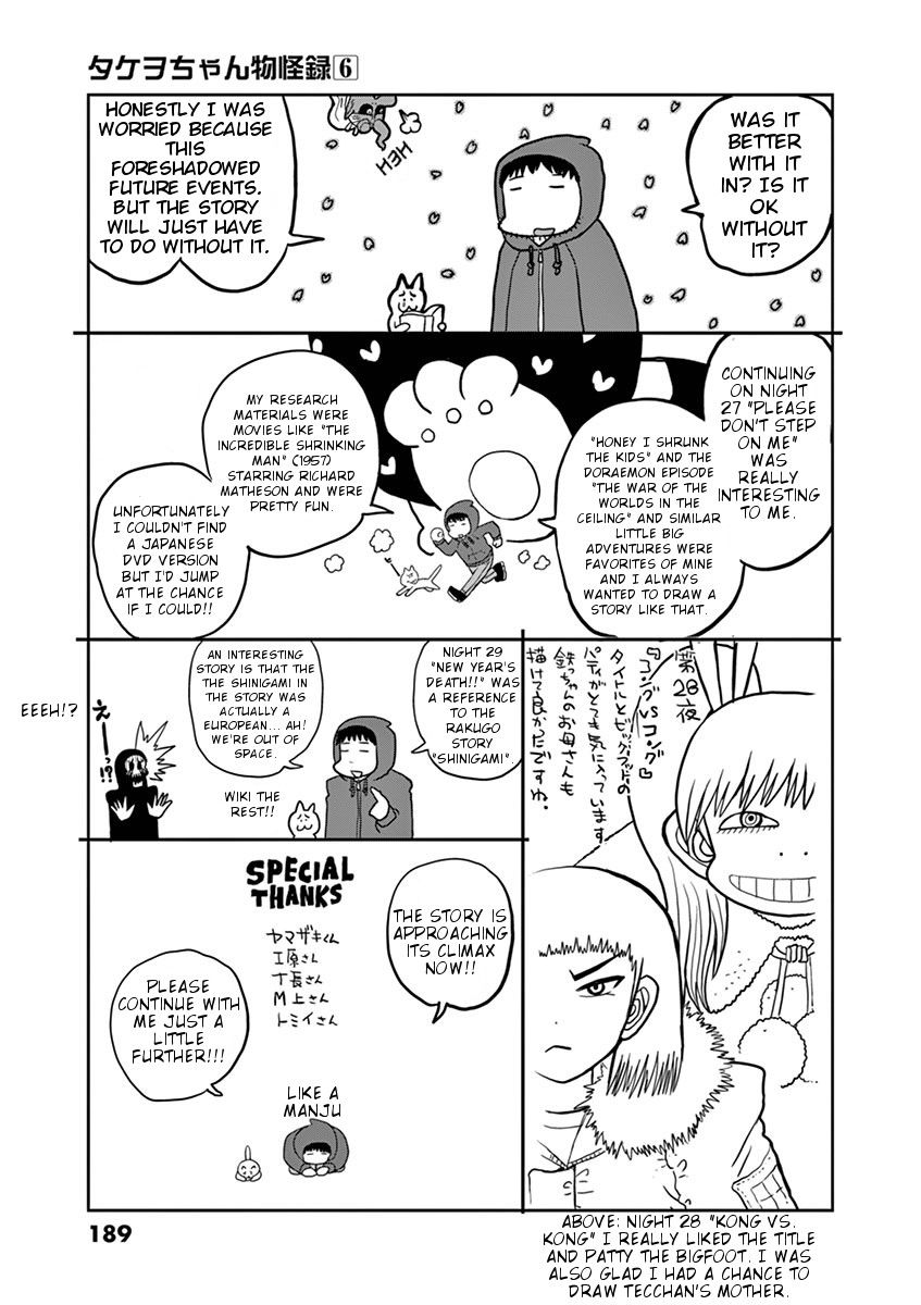 Takeo-chan Bukkairoku Chapter 30 page 41 - Chapter 30 : I've become a happy and boring human