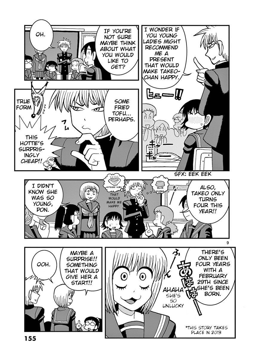 Takeo-chan Bukkairoku Chapter 30 page 8 - Chapter 30 : I've become a happy and boring human