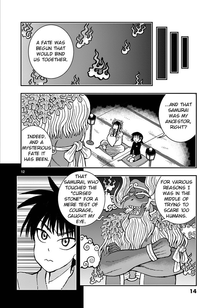 Takeo-chan Bukkairoku Chapter 31 page 13 - Chapter 31 : Inou Bukkairoku, the Untold Story