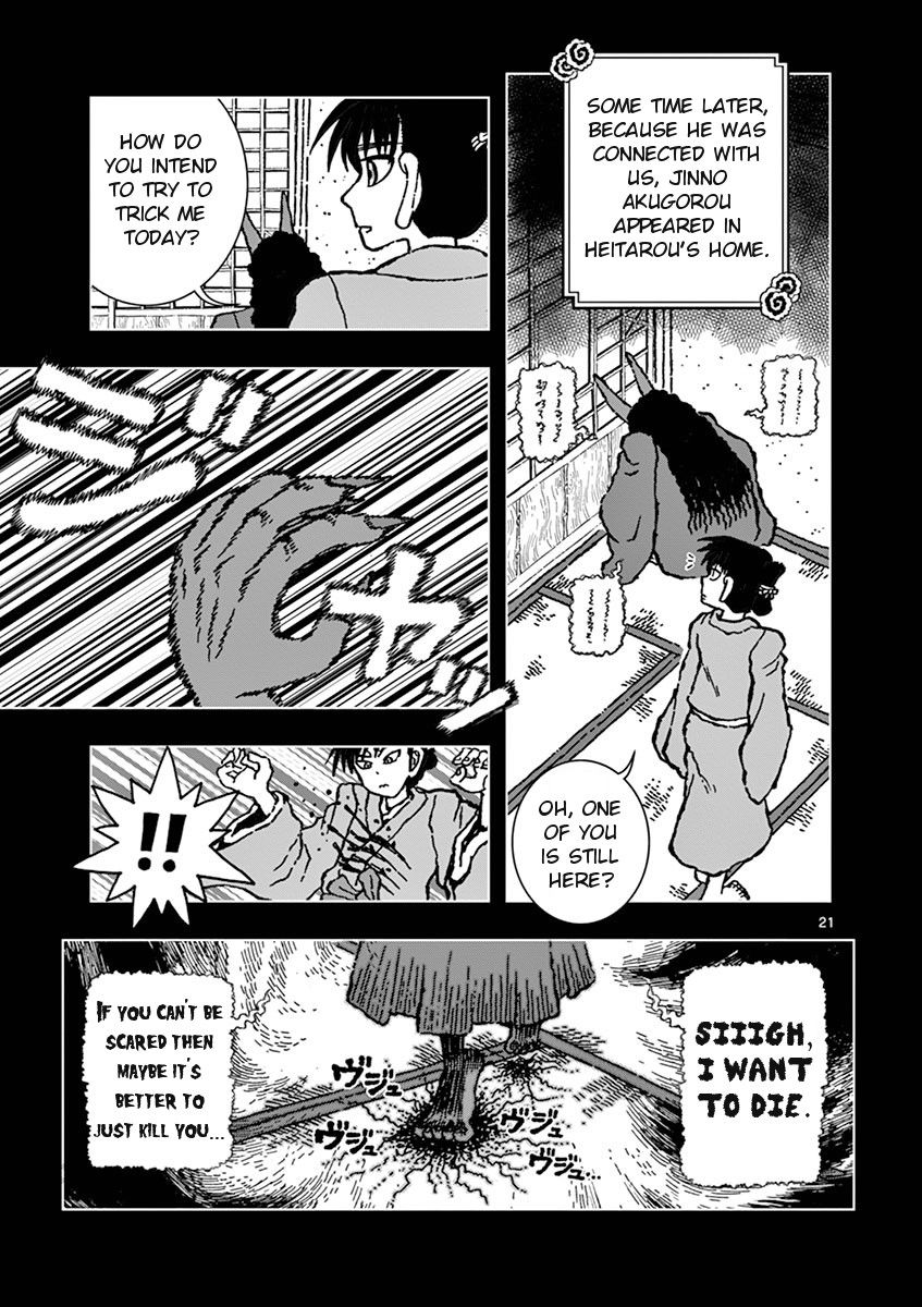Takeo-chan Bukkairoku Chapter 31 page 22 - Chapter 31 : Inou Bukkairoku, the Untold Story