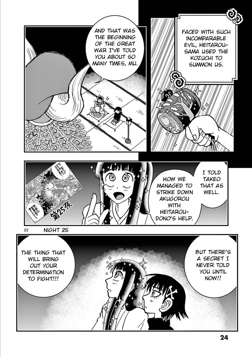Takeo-chan Bukkairoku Chapter 31 page 23 - Chapter 31 : Inou Bukkairoku, the Untold Story