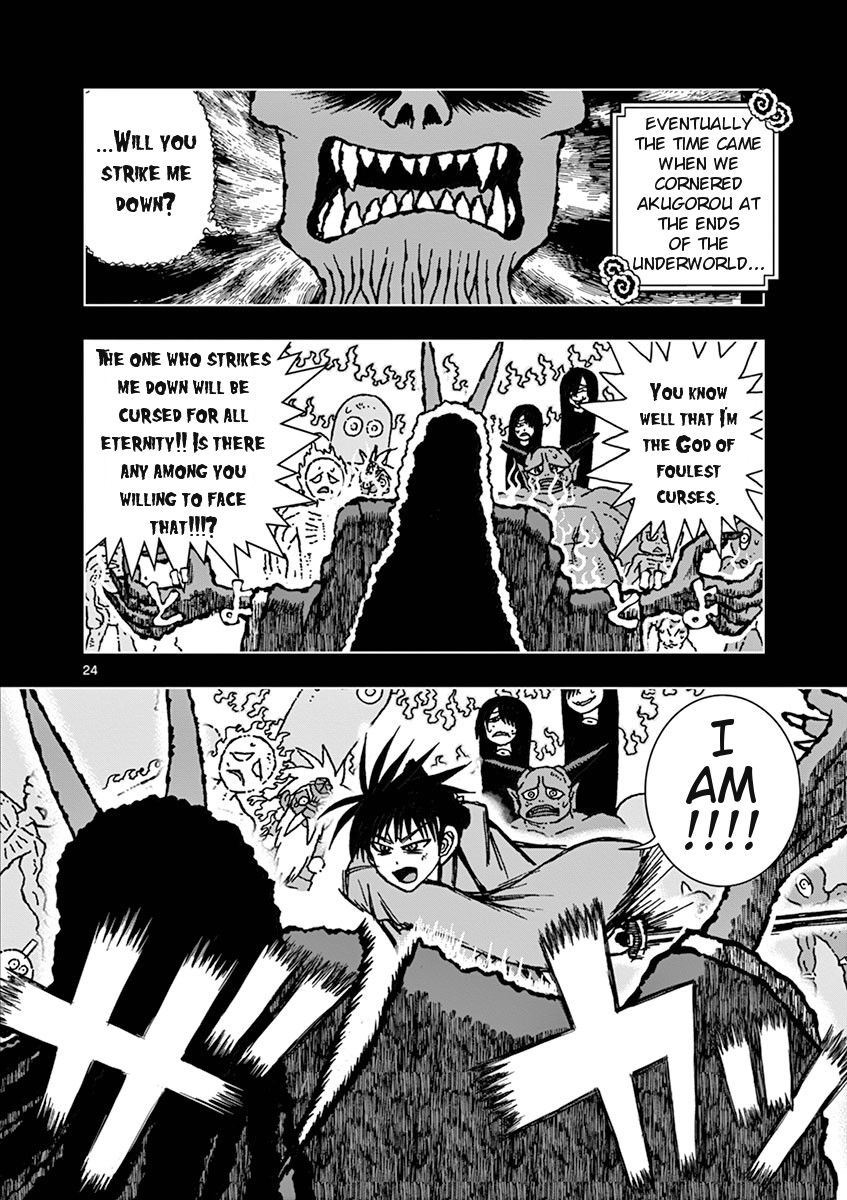 Takeo-chan Bukkairoku Chapter 31 page 25 - Chapter 31 : Inou Bukkairoku, the Untold Story