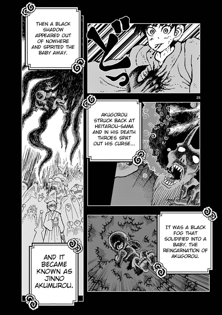 Takeo-chan Bukkairoku Chapter 31 page 26 - Chapter 31 : Inou Bukkairoku, the Untold Story