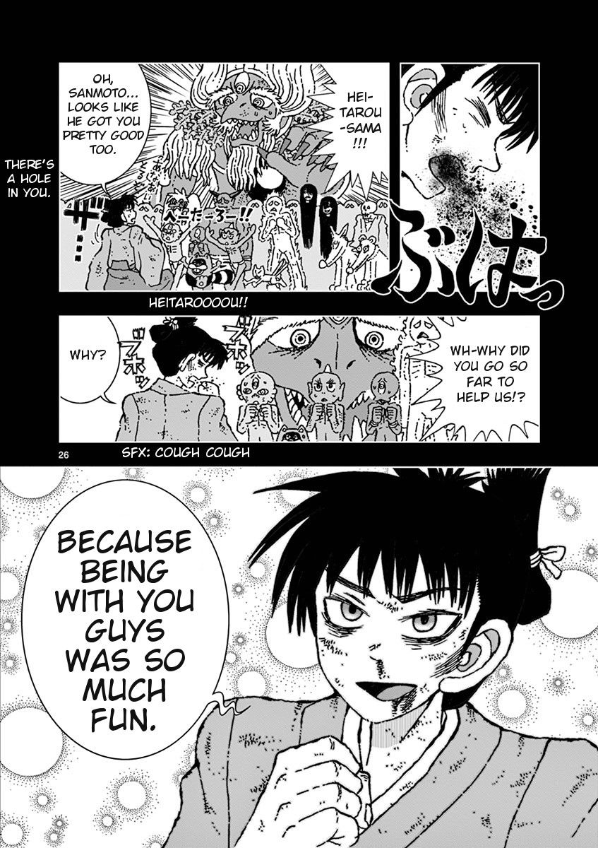 Takeo-chan Bukkairoku Chapter 31 page 27 - Chapter 31 : Inou Bukkairoku, the Untold Story