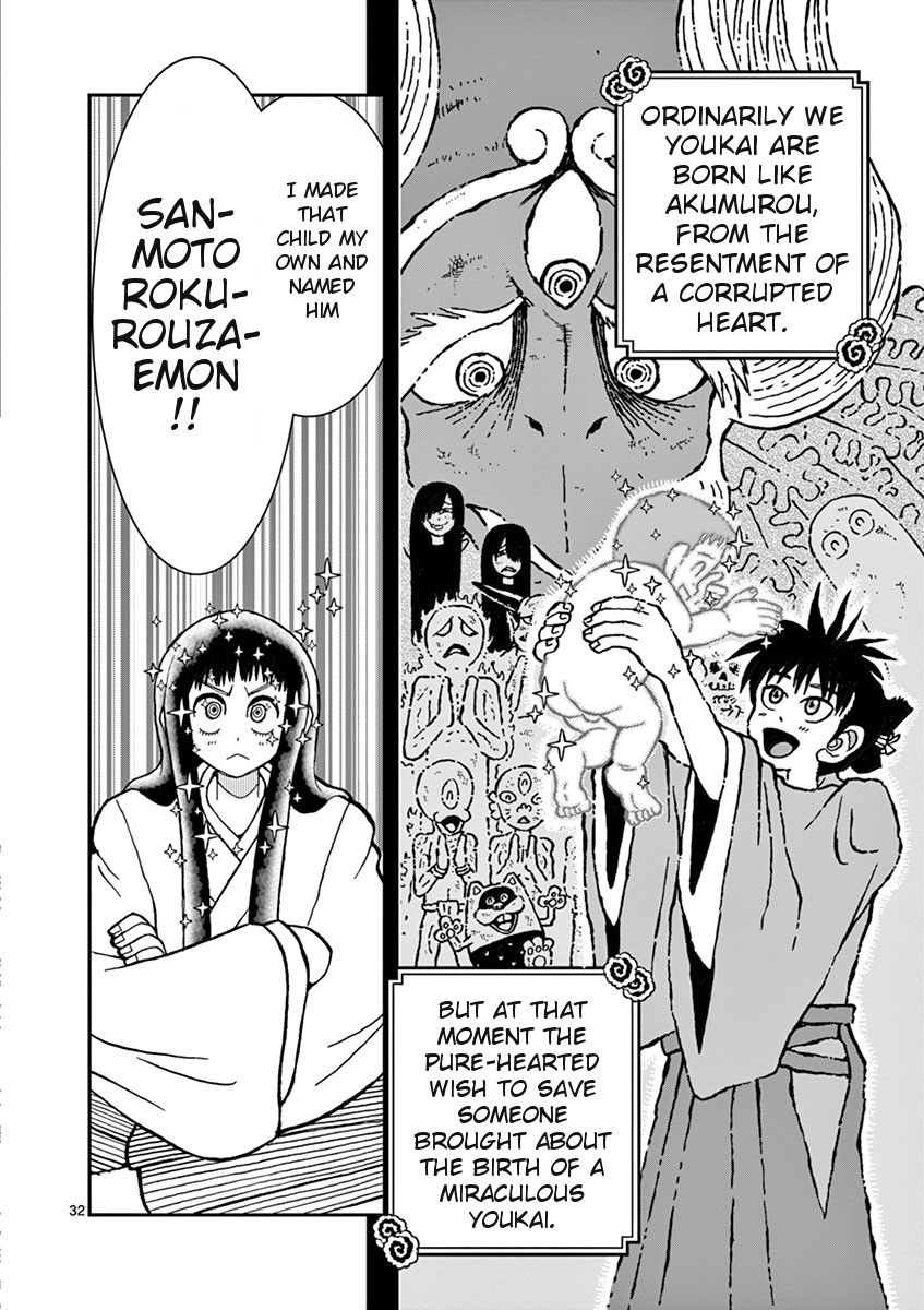Takeo-chan Bukkairoku Chapter 31 page 32 - Chapter 31 : Inou Bukkairoku, the Untold Story