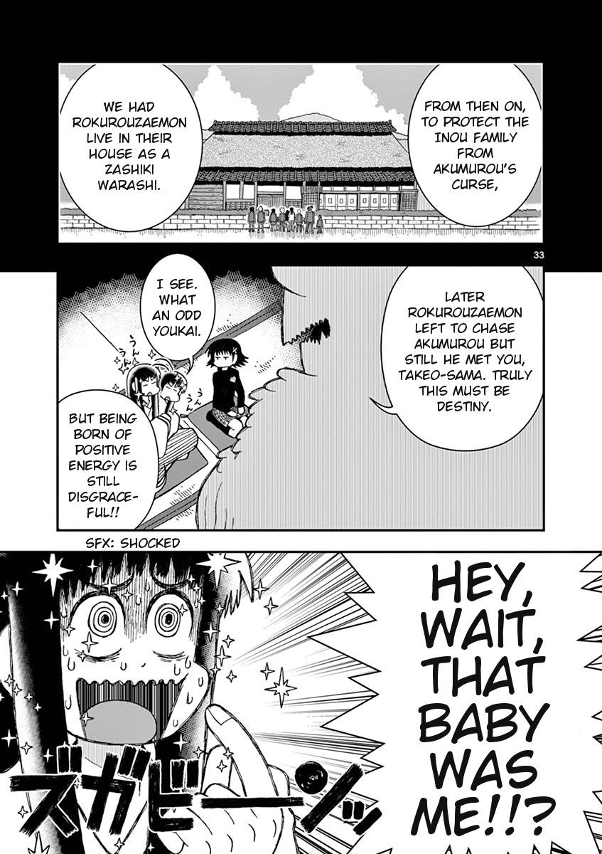 Takeo-chan Bukkairoku Chapter 31 page 33 - Chapter 31 : Inou Bukkairoku, the Untold Story
