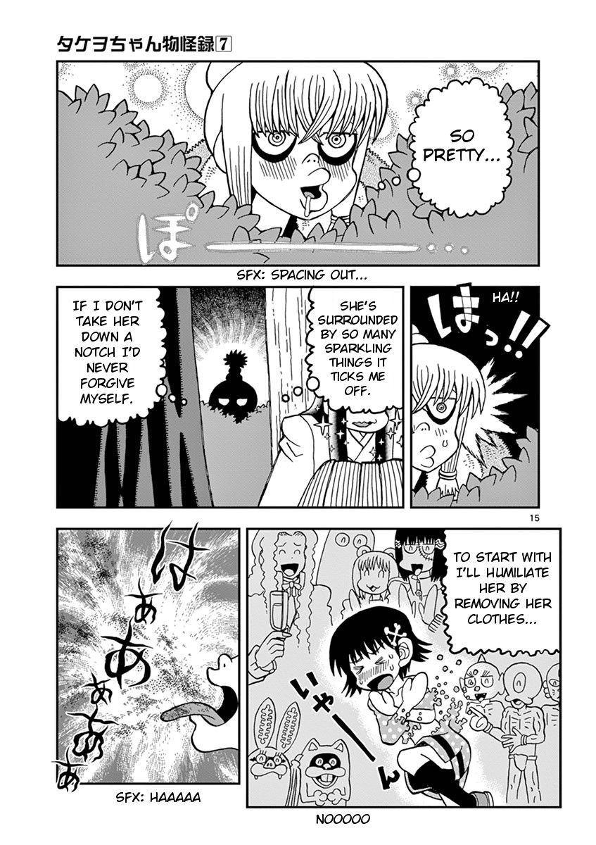 Takeo-chan Bukkairoku Chapter 32 page 14 - Chapter 32 : Bride of the Vampire