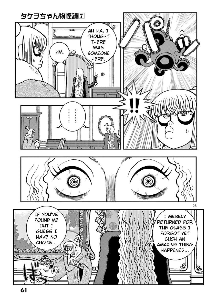 Takeo-chan Bukkairoku Chapter 32 page 22 - Chapter 32 : Bride of the Vampire