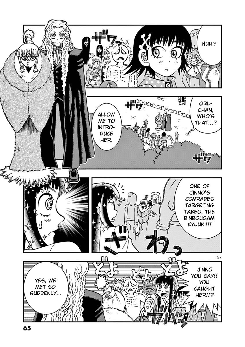 Takeo-chan Bukkairoku Chapter 32 page 26 - Chapter 32 : Bride of the Vampire